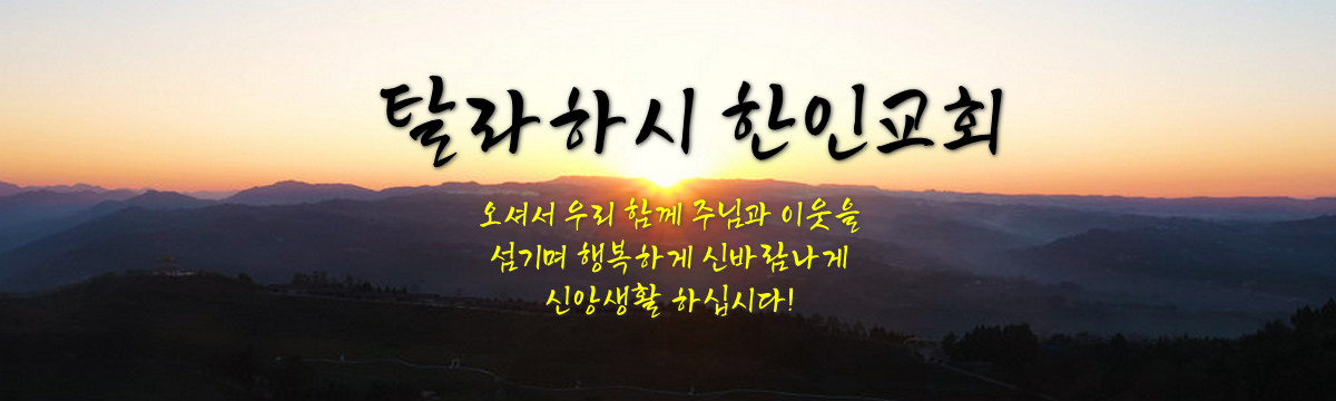 2024 표어 2